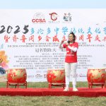 2025 「多伦多・中华传统文化节」暨加拿大齐鲁同乡会成立20周年庆典圆满成功