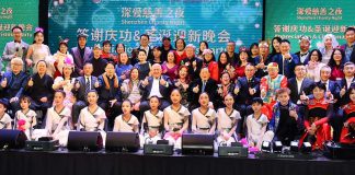 枫华正茂 深爱同行——加拿大深圳社团联合总会成功举办“深爱慈善之夜”答谢庆功暨圣诞迎新晚会