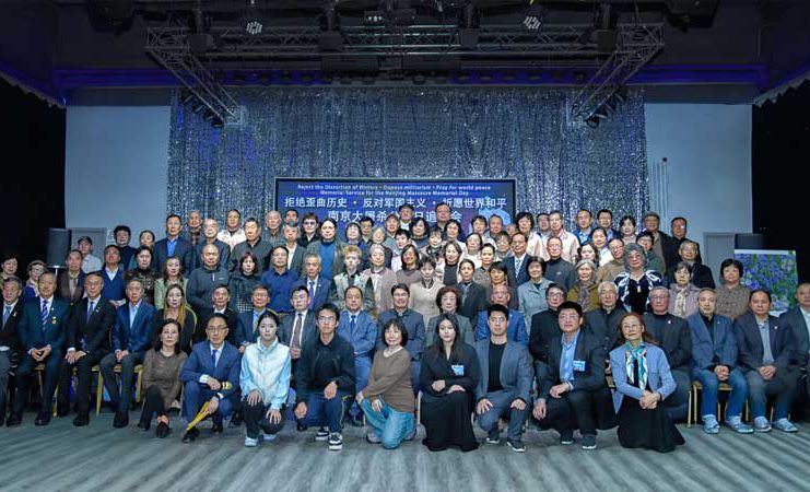 多伦多华社举办中国第12个南京大屠杀国家公祭日追思会