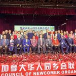 爆竹千家俱欢颜,骏马奔腾天地间 —- 2026加拿大华人同乡会联合总会新春庙会圆满结束