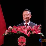 中国驻多伦多总领馆隆重举行“2026年新春招待会”