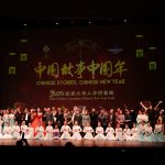 “瑞启新岁 一马当先 ”第八届《中国故事·中国年》加拿大华侨华人春晚在多伦多隆重举行